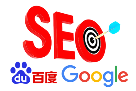 seo指的是什么